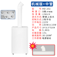 工业加湿器超声波车间喷雾12v汽车雾量商用果蔬猫舍消毒家餐用厅|白5核手动不锈钢款消毒升级大雾量