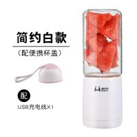 榨汁机家用迷你便携式全自动小型电动多功能料理搅拌果汁机|象牙白 300毫升[送杯盖]