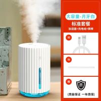 加湿器家用卧室办公小型迷你学生大喷雾量usb车载香薰静音喷|云竹白色(350毫升) 套餐五[充电线+5根棉棒+5瓶香薰]