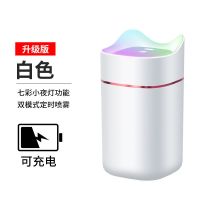 小猫加湿器七彩氛围灯家用卧室静音香薰喷雾加湿机|白色(升级版)