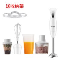 ky-602手持料理棒宝宝料理机婴儿辅食机搅拌机果汁豆浆绞肉机|升级版研磨杯五件套 KY-602