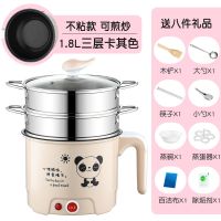 电饭煲小2人煮饭家用特价 小电锅单人锅迷你小电饭锅电热锅多功能|特厚不粘锅+8礼+2蒸笼[可煎炒煮饭 粉红色