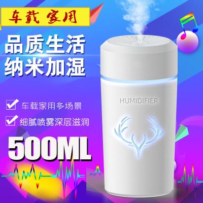 加湿器家用卧室大雾量增湿香薰雾化器带蓝牙音响加湿器客厅大容量|魅白(7彩灯不带音响款500毫升) USB线+专用适配器