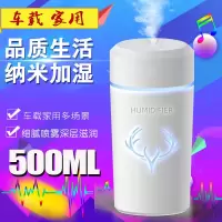 加湿器家用卧室大雾量增湿香薰雾化器带蓝牙音响加|魅白(7彩灯不带音响款500毫升) USB线+适配器+香薰4瓶+棉芯4根