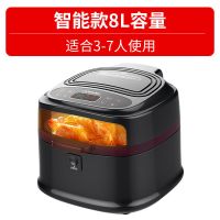 8l智能空气炸锅大容量家用无油电炸锅可烤整鸡烤箱kz-d8000b|KZ-D8000B