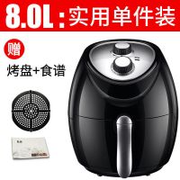 空气炸锅家用智能大容量多功能无油电烤箱电炸锅|高雅黑-8升（太大的容量)