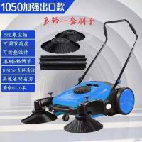 手推式无动力工业工厂扫地机车间仓库物业垃圾粉尘鸡舍清洁手动车|1050加厚升级(出口)圆天窗+刷子
