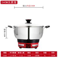 加厚多功能电热锅家用蒸煮炒煎一体插电锅宿舍火锅锅电饭锅电蒸锅|加厚款 28CM+单蒸笼