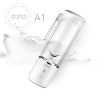 果蔬榨汁机便携式家用鲜果小型充电学生榨汁杯迷你炸果汁机|高配7.4V[牛奶白]A1高杯