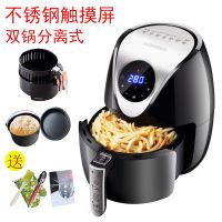 德国大容量空气炸锅家用多功能全自动智能无油薯条电炸锅新款特价|双锅5.5L液晶款蛋糕蓝披萨盘+礼包