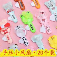 可爱卡通手摇手压手动迷你便携随身手拿手持地推礼品赠品
