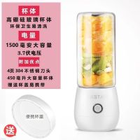 果蔬全自动榨汁机迷你多功能便携式榨汁玻璃杯学生榨水果汁充电式|气质白 按键款单杯-四刀基础款