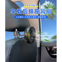 车载前排无声车用小后座后排座椅静音散热降温神器网红小型便携式大风力汽车货车专用空调扇