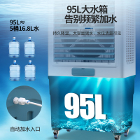 工业空调扇大型厂房冷风机家用移动加水制冷商用小水冷空调