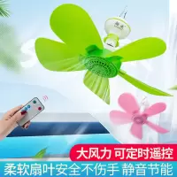 小迷你蚊帐吊扇家用卧室电学生宿舍床上微风小吊扇夏