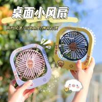 学生可爱床上usb电充电电池便携式随身手持迷你桌面卡通小型