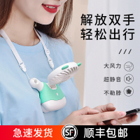 懒人挂脖子上的便携式usb迷你可充电手拿随身携带在挂绳颈折叠电扇小型静音可爱学生儿童女手持便捷