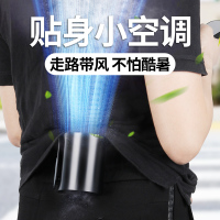 挂腰小随身携带便携式可充电小型挂脖户外钓鱼夹腰间腰带电的衣服腰挂迷你空调降温神器工地电扇贴身