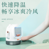 小宿舍小型家用迷你空调制冷半导体便携式静音办公室桌面家用智能杀菌大风力台式冷风降温神器