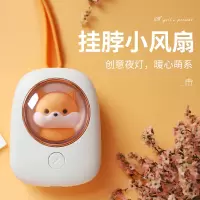 guman挂脖子随身小型便携式手持迷你懒人宿舍静音学生可爱