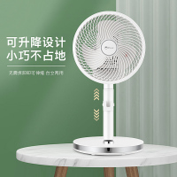美国电落地家用静音空气循环对流摇头直流立式