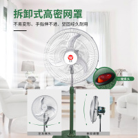 工业牛角扇豪华450mm电立式家用商用摇头落地扇铜线电机