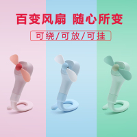 小便携式手持迷你随身小型桌面电可充电手拿握静音大风百变可爱学生电动bb儿童婴儿车电扇宝折叠