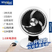 直流变频循环台式家用空气循环扇对流电通风台扇|白色蓝牙直流款