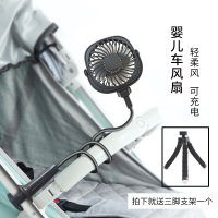 婴儿推车小夹子式懒人支架可充带锂电池办公室迷你小电扇