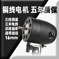500/650/750工业电纯铜电机强力壁挂式牛角扇落地电机头配件