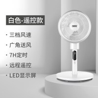 空气循环扇静音遥控电家用落地扇立式室内电扇大风力小|白色遥控-桌面款