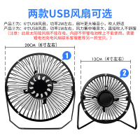 太阳能户外充电板发汽车多肉宠物学生宿舍小电扇便携迷你