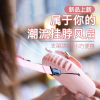 网红挂绳小可充电便携式学生宿舍夏天随身挂脖静音迷你小空调可爱手持懒人制冷神器儿童节礼物