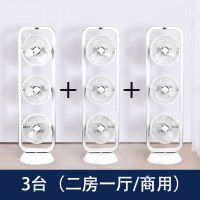 落地循环电全屋家用商用办公静音涡轮对流摇控三头扇|三房/四房/全屋守护(商用家用推荐)