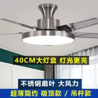 超薄吊扇灯不锈钢客厅餐厅吸顶带灯低楼层北欧大风力家用灯扇