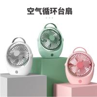 提手台式风扇大号充电家用办公桌面迷你便携式小型冷风扇