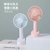 手持小风扇迷你随身便携式充电学生宿舍桌面小型静音无线电扇