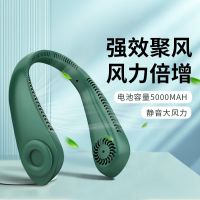 5000毫安风扇无叶运动挂脖充电小风扇便携懒人跑步