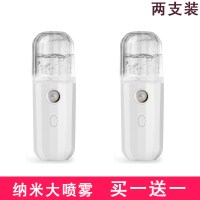 充电迷你加湿器学生家用宿舍车载纳米喷雾脸部保湿小型补水仪|纳米大喷雾[白*]