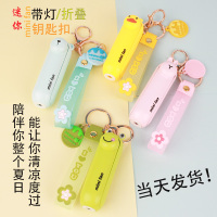 卡通迷你学生宿舍桌面usb充电风扇户外便携随身钥匙扣折叠扇