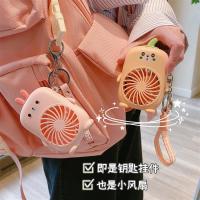 迷你usb小风扇学生宿舍桌面便携小型手持电扇可爱包包钥匙扣挂件
