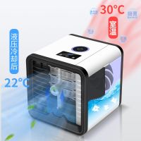风空调扇小型桌面家用迷你冷风机宿舍夏天水冷电制冷神器