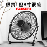 小迷你小型办公室桌上8寸学生宿舍大风力便携式小电手持随身床上电脑桌面6寸可充电电扇
