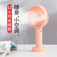 小手持迷你可充电学生随身便携式办公室大风力电扇