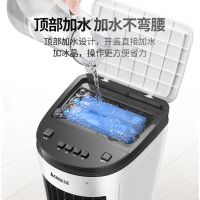 空调扇制冷器单冷风机家用宿舍加湿移动冷气风扇水冷小型空调