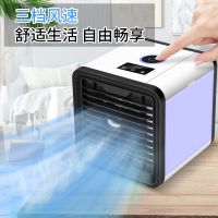小型空调家用卧室宿舍桌面制冷迷你冷风机移动降温水冷神器