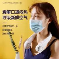 usb挂脖风扇小型懒人挂脖学生便携式可充电办公室无叶静音大风力