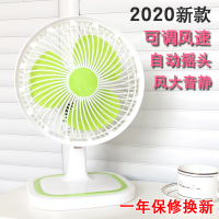 新款小电风扇小型迷你学生宿舍台式风扇家用办公室桌面摇头大风力