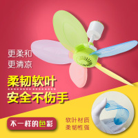床上学生叶童吊扇静音五彩迷你家用小型电风扇彩色小蚊帐宿舍五彩