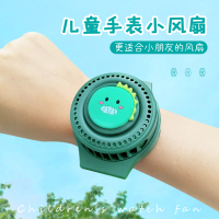 儿童手表小创意怪兽充电可爱可充电便携式迷你静音学生女迷你电网红便携手腕卡通电扇手上凉饭
